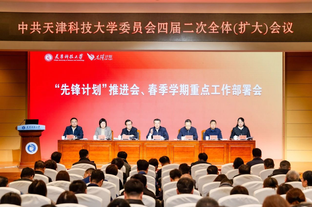 打响“第一战”，决胜“开门红”——金年会jinnianhuicom吹响新学期奋进号角